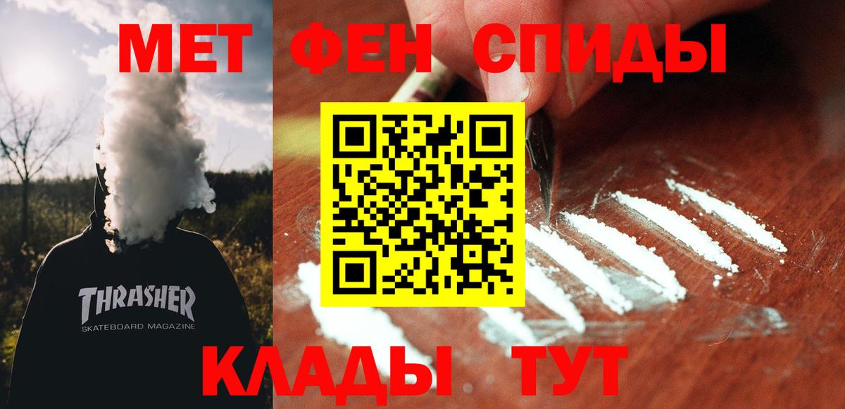 Amphetamine Розовый  АМФЕТАМИН  Усинск  Amphetamine  Вход с VPN 