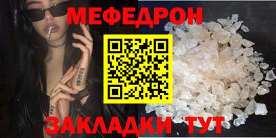 PSILOCYBIN Новодвинск