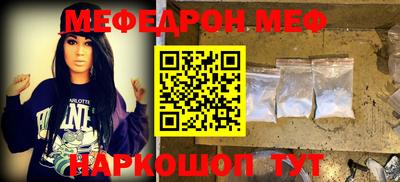 прущие грибы Новокубанск