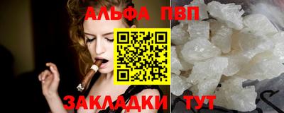 дистиллят марихуана Новозыбков