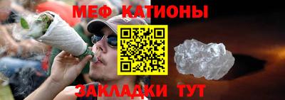 прущие грибы Новокубанск
