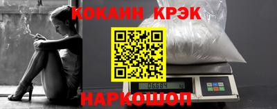 прущие грибы Новокубанск