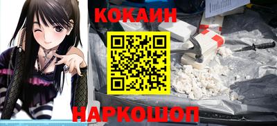 PSILOCYBIN Новодвинск
