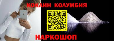 дистиллят марихуана Новозыбков