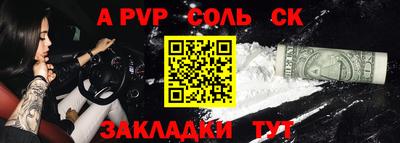 PSILOCYBIN Новодвинск