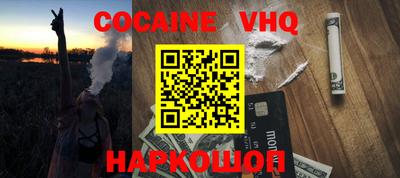 PSILOCYBIN Новодвинск
