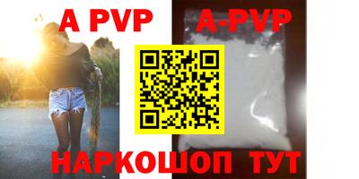 дистиллят марихуана Новозыбков