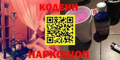 дистиллят марихуана Новозыбков