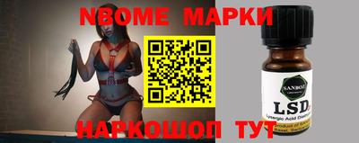 прущие грибы Новокубанск