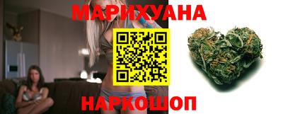 дистиллят марихуана Новозыбков