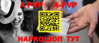 прущие грибы Новокубанск
