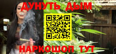 дистиллят марихуана Новозыбков
