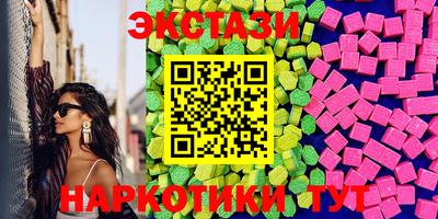 прущие грибы Новокубанск