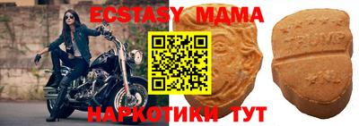 PSILOCYBIN Новодвинск