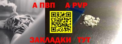 дистиллят марихуана Новозыбков