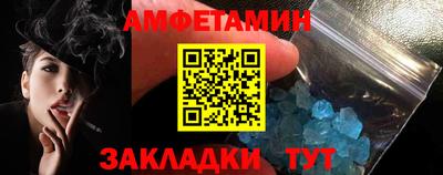 прущие грибы Новокубанск