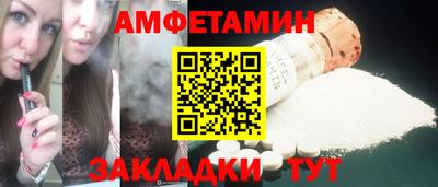 дистиллят марихуана Новозыбков
