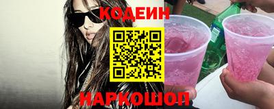 прущие грибы Новокубанск