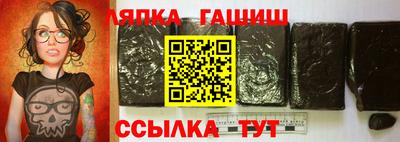 прущие грибы Новокубанск