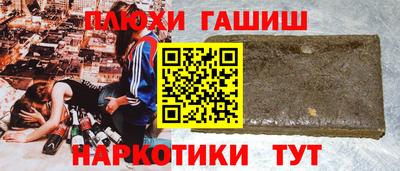 прущие грибы Новокубанск
