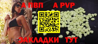 дистиллят марихуана Новозыбков
