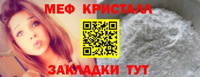 дистиллят марихуана Новозыбков