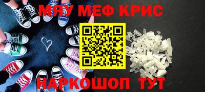 прущие грибы Новокубанск