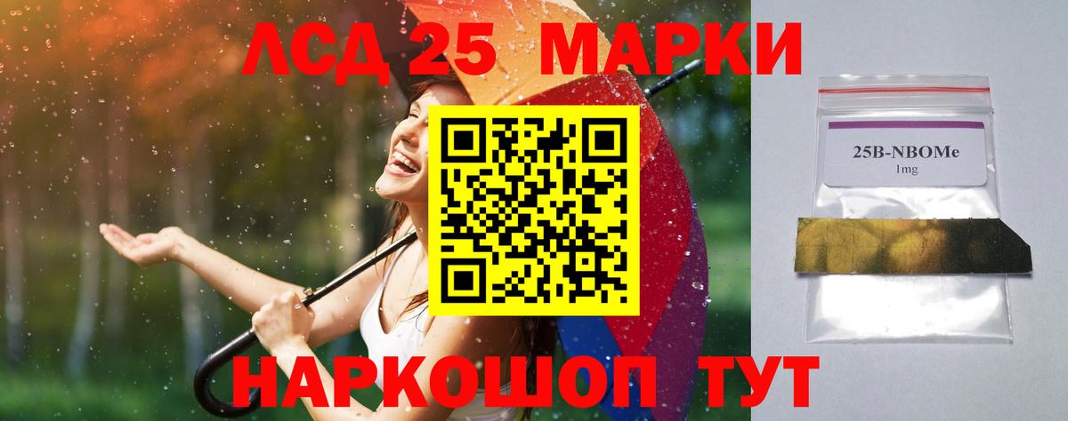 LSD-25 экстази  ЛСД экстази ecstasy  Вход с VPN  Усинск  Лсд 25 экстази ecstasy 