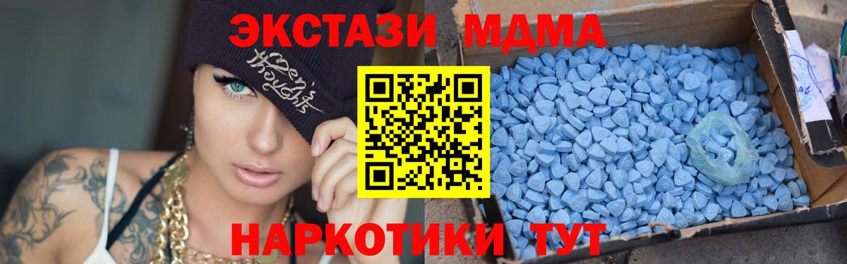 МДМА crystal Усинск