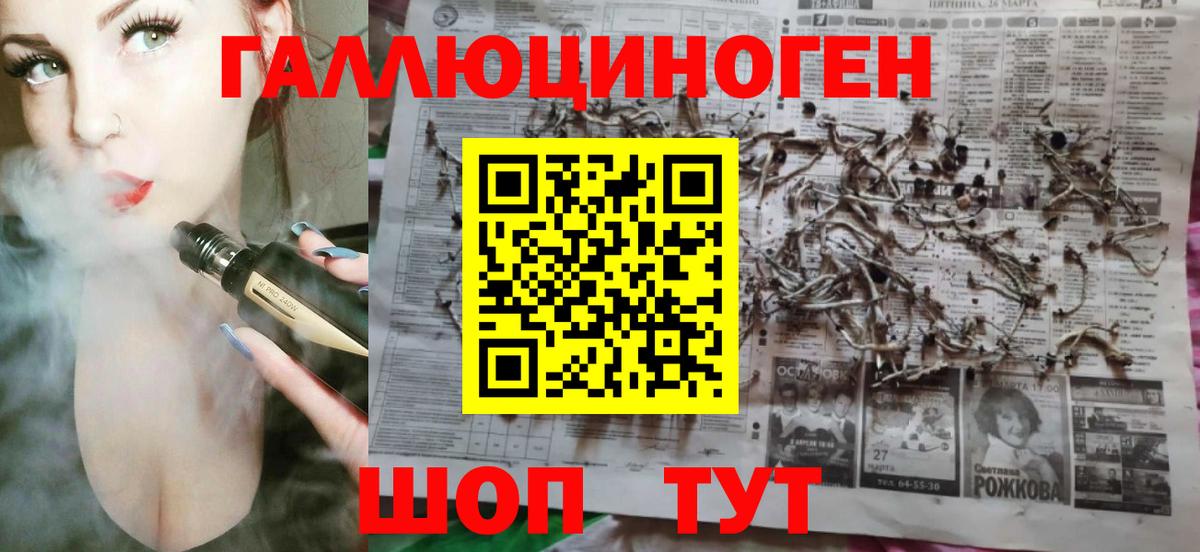 Псилоцибиновые грибы прущие грибы  Вход с VPN  Усинск  Галлюциногенные грибы мухоморы 
