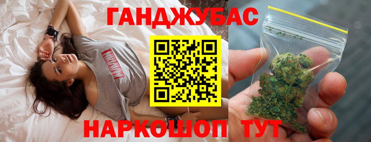 МАРИХУАНА LSD WEED  Каннабис ГИДРОПОН  Усинск  МАРИХУАНА гибрид  Вход с VPN 