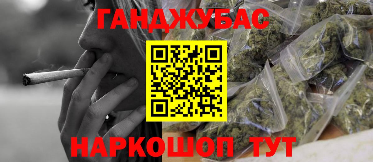 Бошки марихуана семена Усинск
